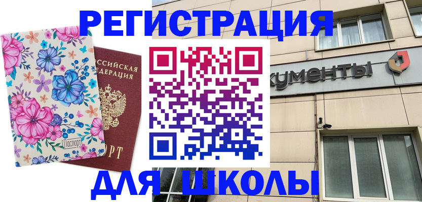 форма 3 в Сочи